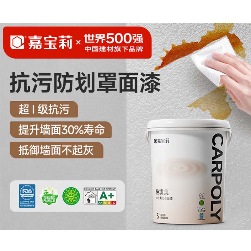 罩面漆 1kg/桶