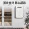 Paloma百乐满 原装日本进口2020新款 20升室外安装家用燃气热水器 防风防雨防冻 JSW38-20EC 天然气