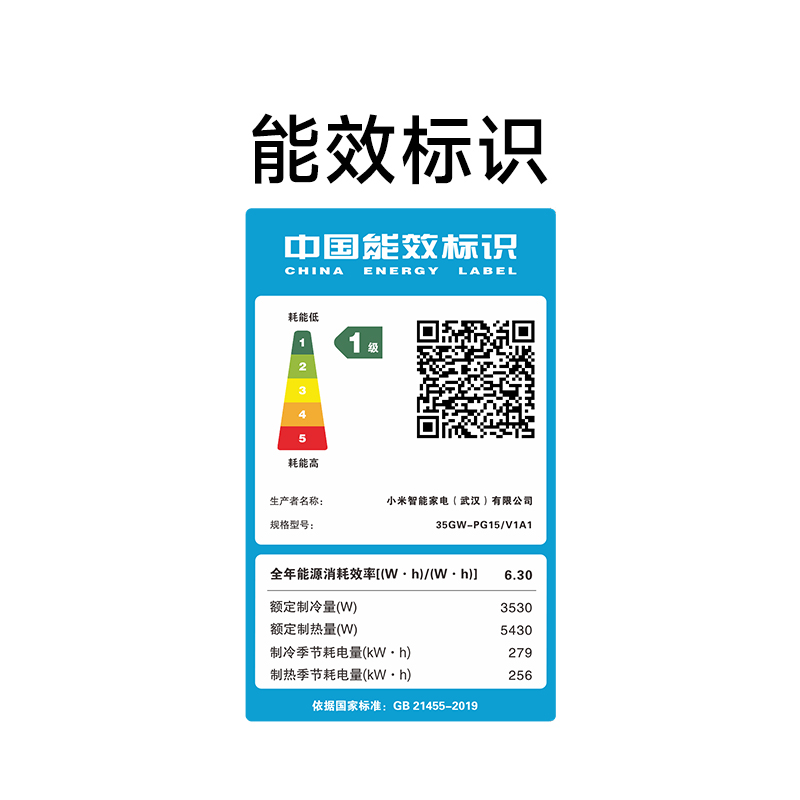 巨省电Pro 1.5匹 2026 35GW-PG15/V1A1高清大图
