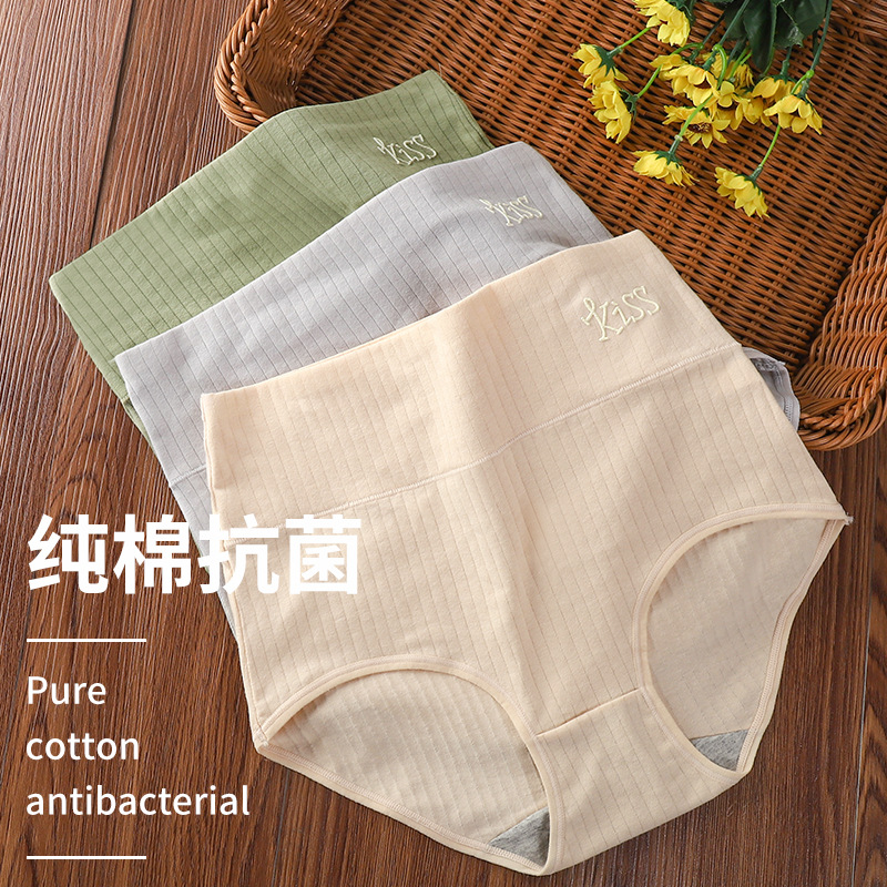 浪莎纯棉内裤女士高腰收腹提臀裤100%正品全棉透气女生三角短裤S%高清大图