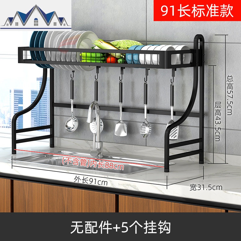 304不锈钢水碗碟架沥水架厨房置物架家用刀架收纳架碗筷滤水架_1_664 【单层黑色】新款ZH027水槽架长91+无配件