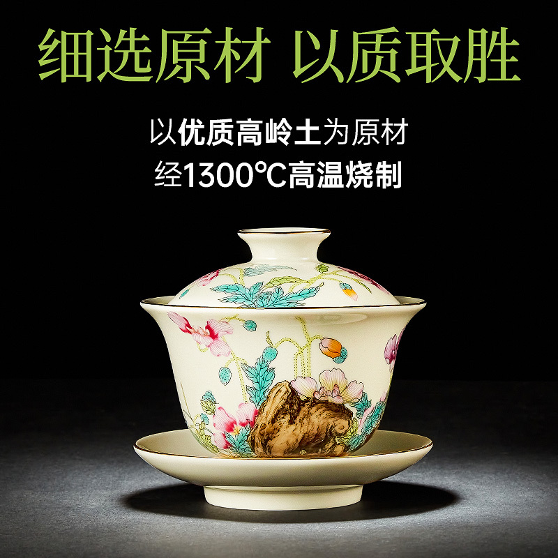 金灶KP-G039粉彩复古13头陶瓷功夫茶具茶壶盖碗主人杯茶杯套装