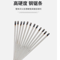纳宁福 锯条木工锯条 粗齿100mm 1个/件