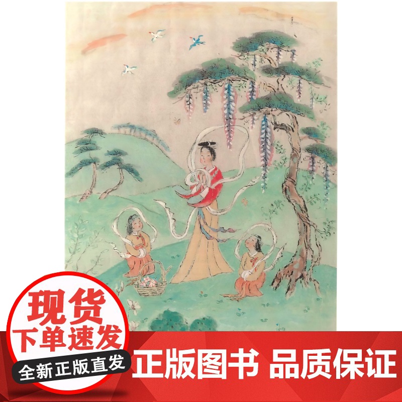 万叶集 日本文学经典译丛 大伴家持等编著外国文学古代诗歌上海译文出版社日本三大和歌集之首早期诗歌总集解读日本文化关键文本高清大图