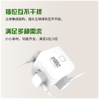 雷士照明（NVC） usb插座充电魔方插排总控插线板接线板多功能家用电源转换器 四位总控开关转换插座