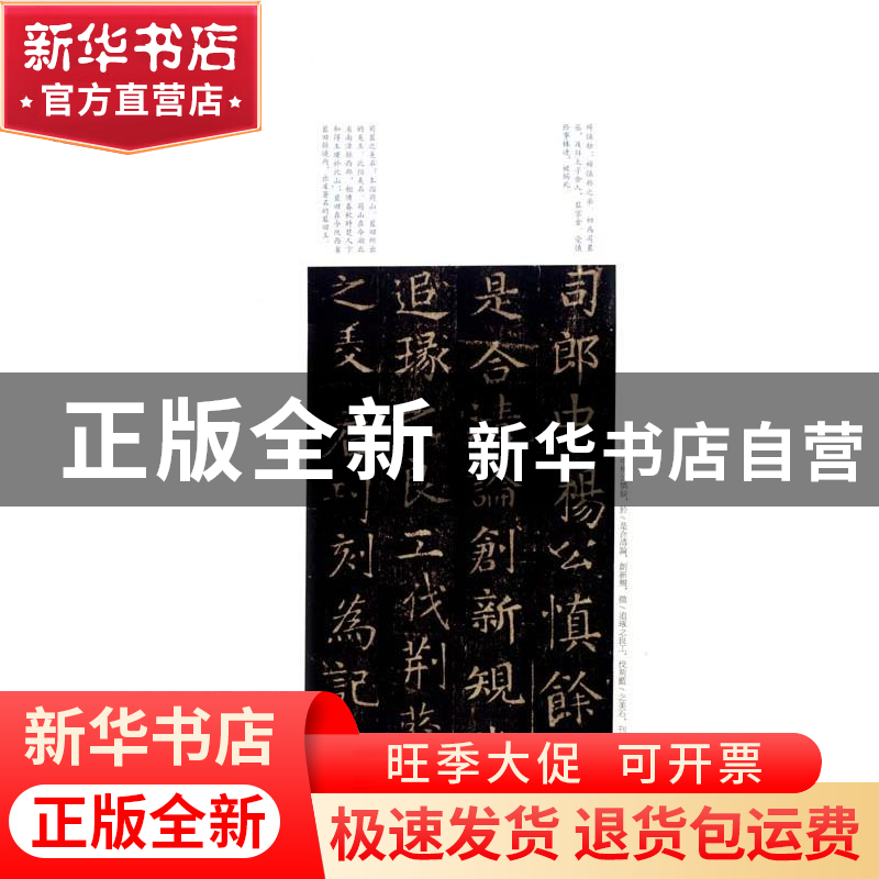 正版 张旭古诗四帖 上海书画出版社 上海书画出版社 978754790416高清大图
