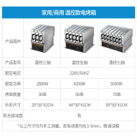 无烟羊肉串电烤箱纳丽雅商用家用烤串机抽屉式羊肉串电热烧烤炉 温控7组带油盘功率4500
