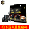 越南进口中原G7 coffee特浓香醇X2三合一速溶咖啡粉700g*2袋装