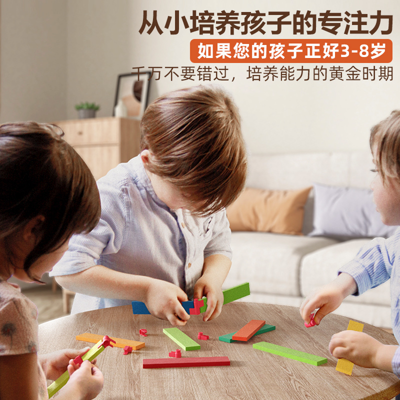 木玩世家阿基米德积木条拼装建筑构玩具益智启蒙男女孩儿童礼物-冷色100片