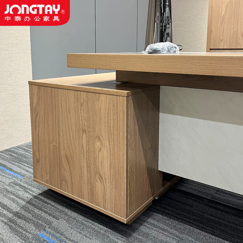 中泰(jongtay)办公家具老板办公桌组合板式大班台经理桌老板台单人电脑桌2.4米大班台 J-JZ02高清大图