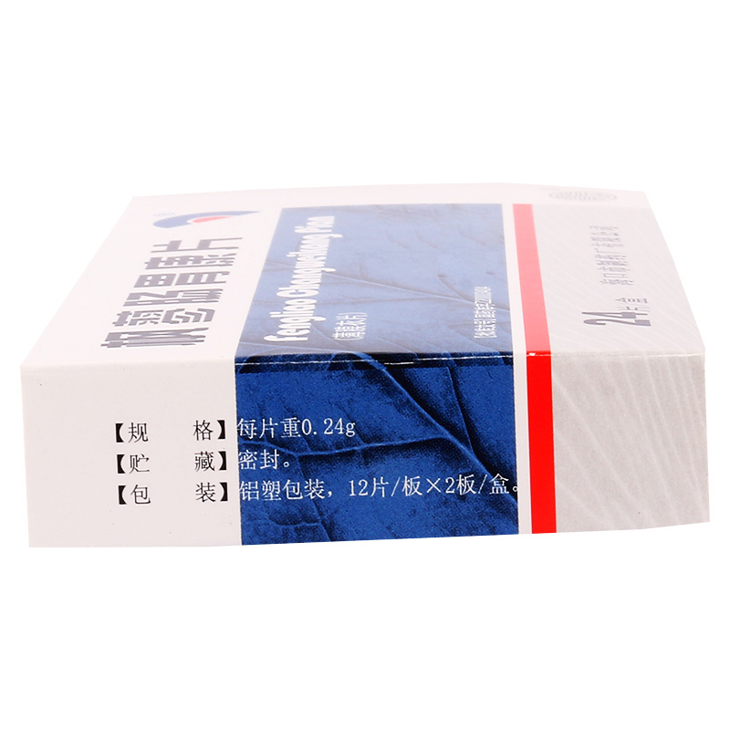 宝岛 枫蓼肠胃康片 0.24g*24片/盒高清大图