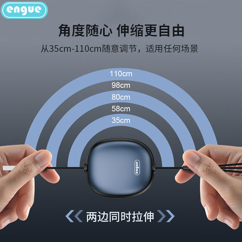 engue 恩谷 66W一拖三快充伸缩充电线 EG-919高清大图