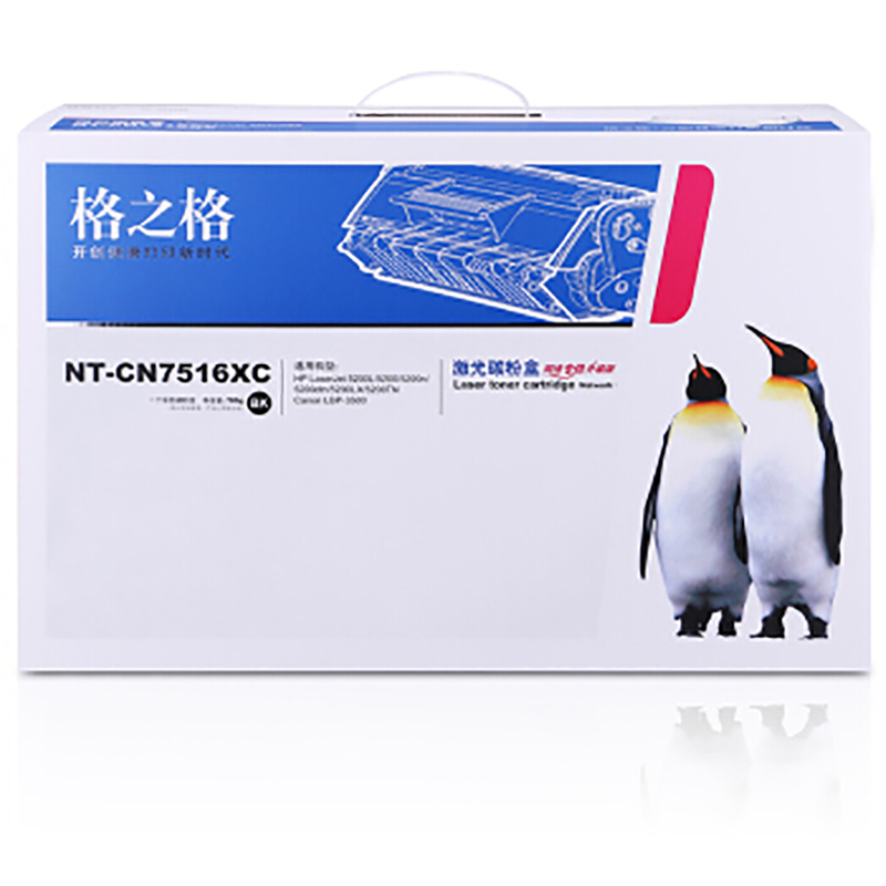 格之格Q7516A大容量硒鼓NT-CN7516XC适用 HP 5200 5200n 5200LX 5200tn