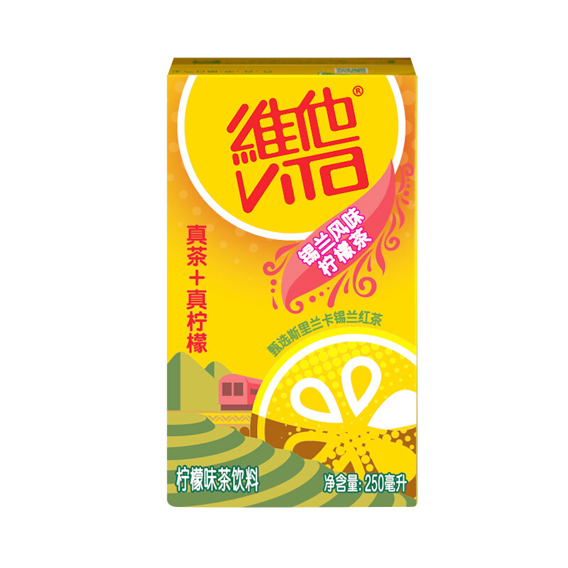 维他奶 维他锡兰风味柠檬茶饮料250ml*24盒 原叶锡兰红茶 经典柠檬茶风味饮品家庭整箱装