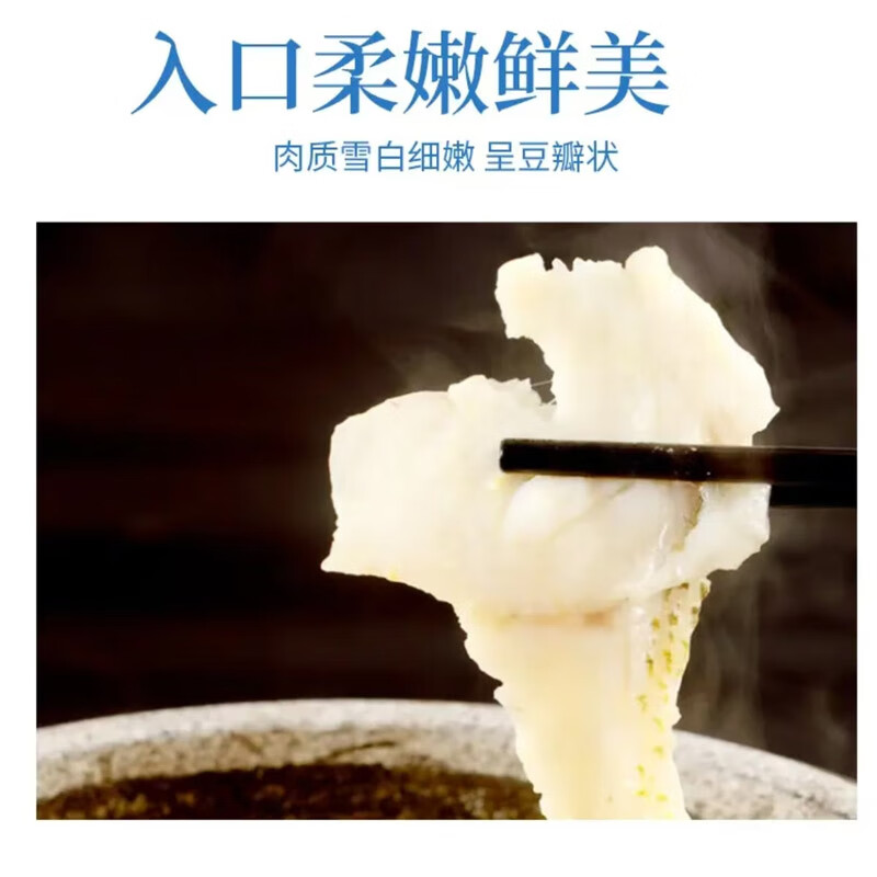鲈鱼 (活鱼现杀)袋装500g高清大图