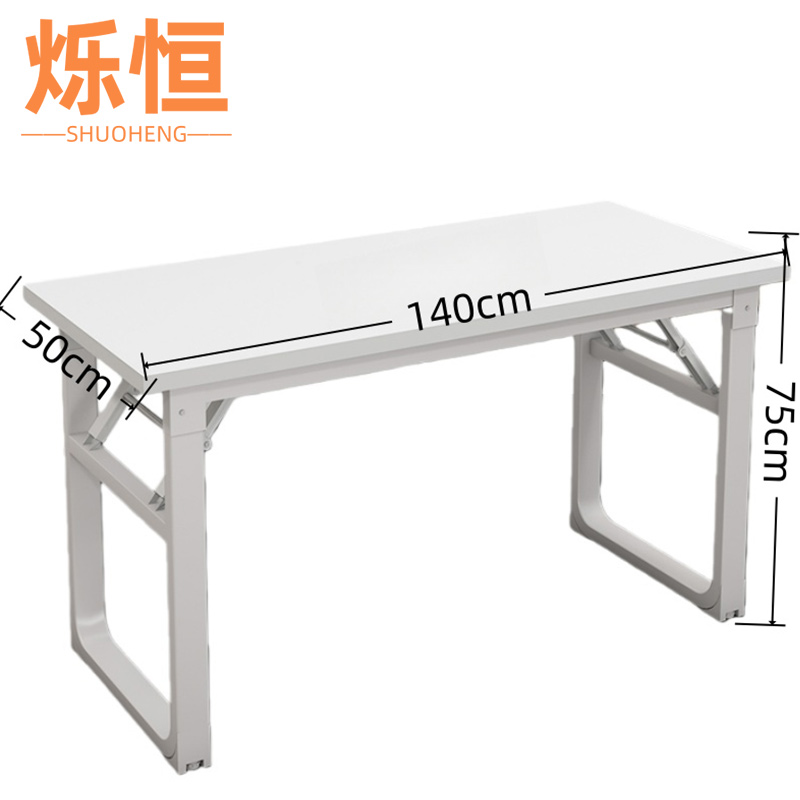 烁恒 课桌140*50*75cm张