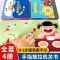 趣味洞洞拉拉机关书儿童1-2-3岁撕不烂宝宝益智早教启蒙玩具书籍 好玩的洞洞拉拉书(随机一本)