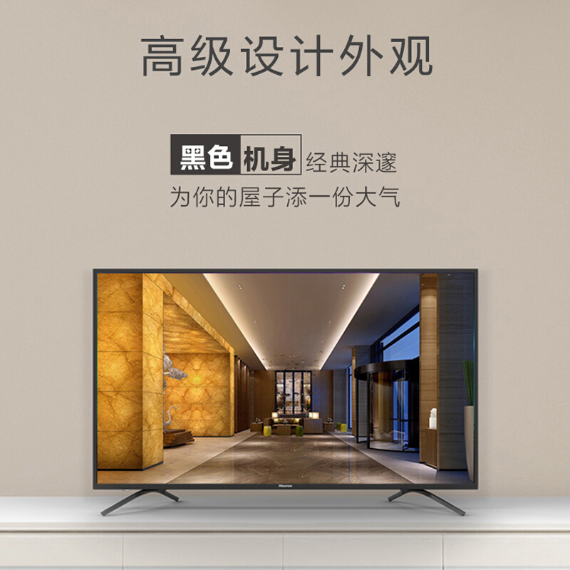 海信(Hisense) 43HS260 43寸 液晶平板电视(不含底座,含支架)
