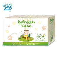 爹地宝贝(DADDY BABY)环腰柔爽婴儿纸尿裤/尿不湿 加大码XL84 (13-24KG)