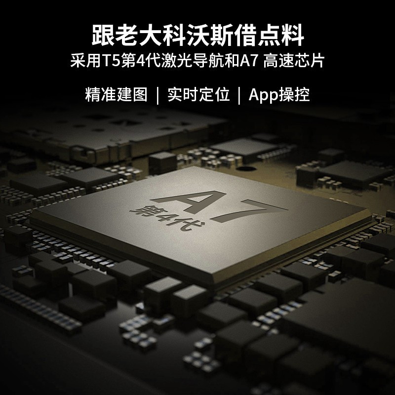 科沃斯 yeedi一点扫地机器人 皮卡丘激光导航规划 扫吸拖三合一全自动智能扫地机器人 K800系列 皮卡丘款
