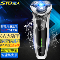 超人RS7339电动剃须刀三刀头快速智能充电浮动式男士胡须刀全身水洗干湿两剃刮胡子刀修毛器胡子刀递须刀3刀头大功率带鬓刀