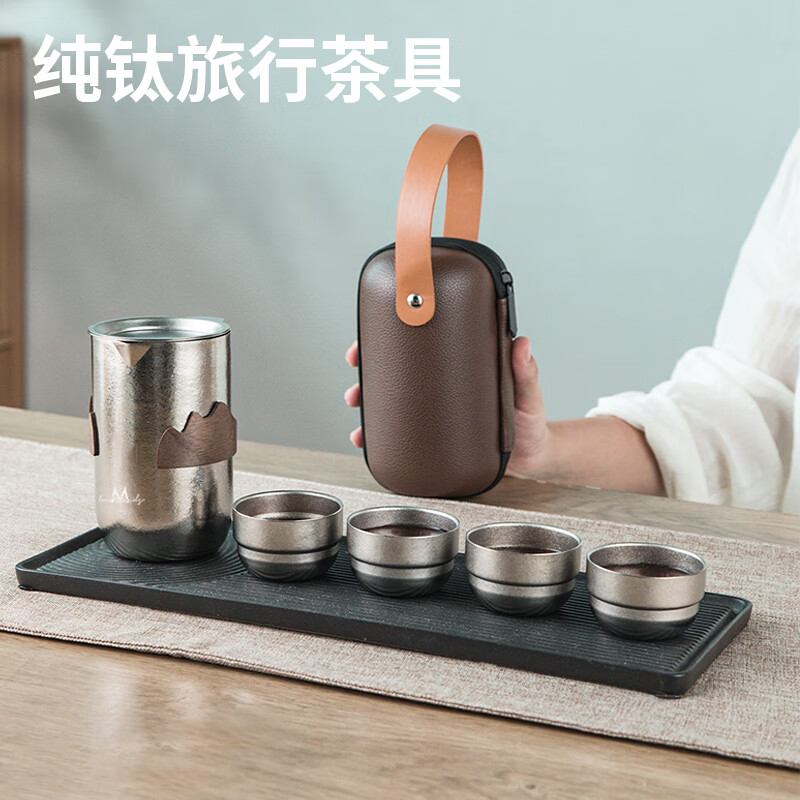 英麦斯厨具纯钛旅行茶具水杯350ML YMS2409-2||