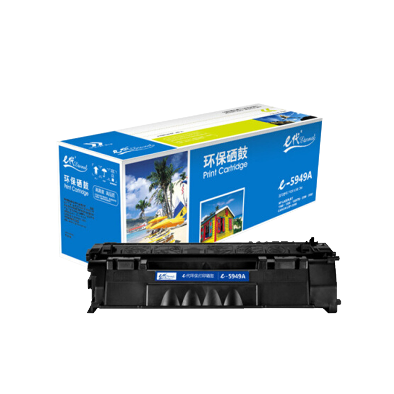e代 e-Q5949A 硒鼓 适用于惠普1160 1160LE 1320 1320n 1320nw 1320t