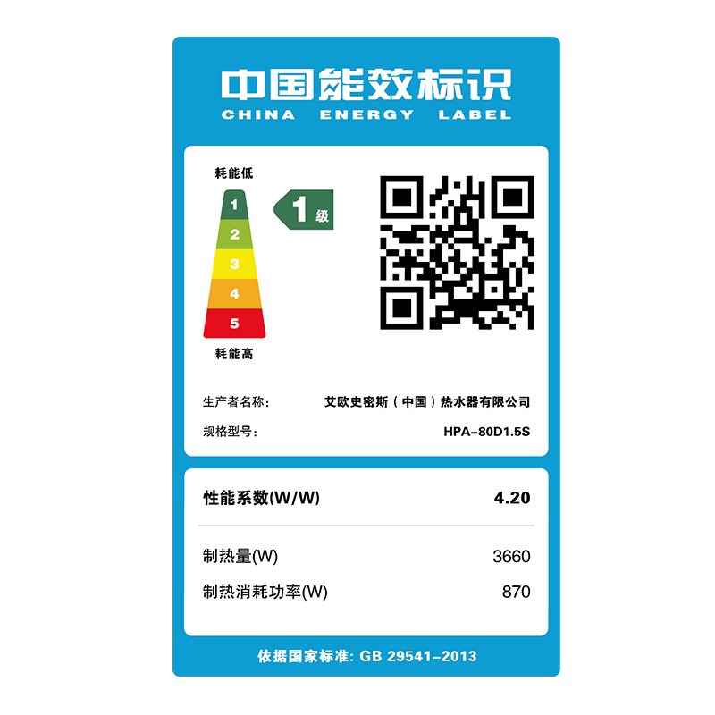 A.O.史密斯300升高水温型空气能热水器HPA-80D1.5S