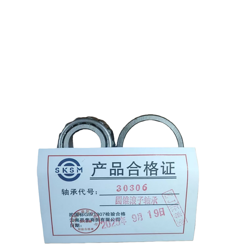 SKSM圆锥滚子轴承30306高清大图