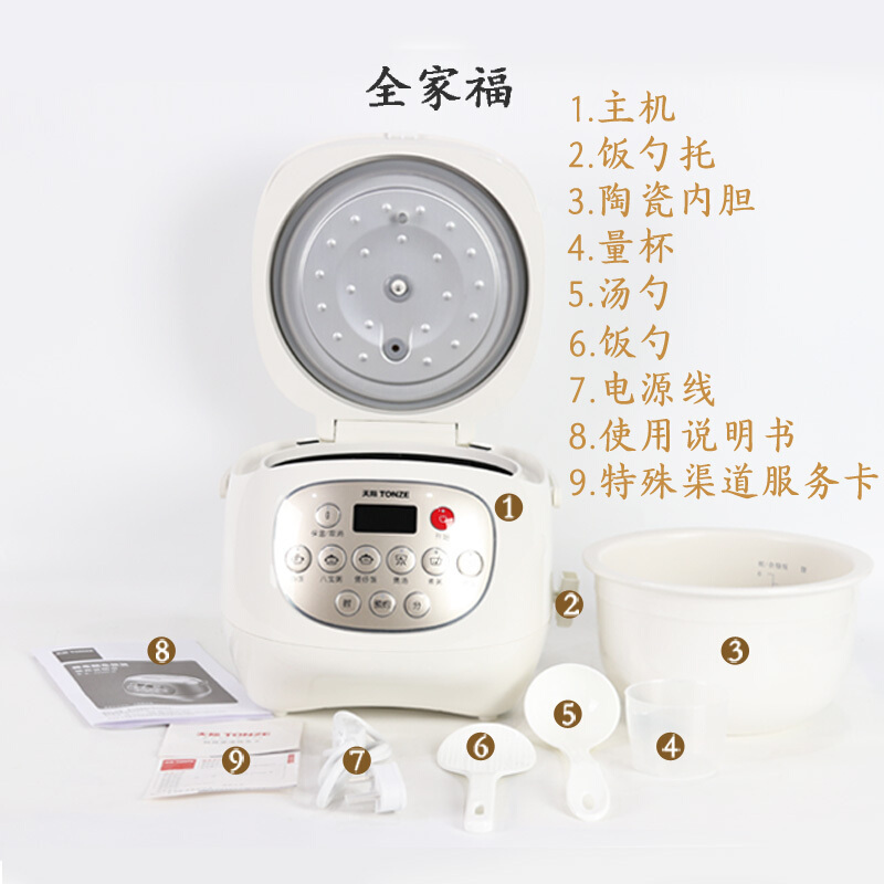 天际(TONZE)电饭煲3L陶瓷内胆煮粥煮饭煲汤智能预约瓷胆智能家用煮粥煲汤煮饭双重控温悬浮碗型加热柴火饭FD30A-W