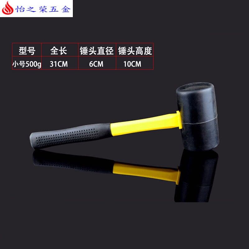 透明塑料榔头橡胶锤大小木柄香槟锤瓷砖装修橡胶 小号黑色图片