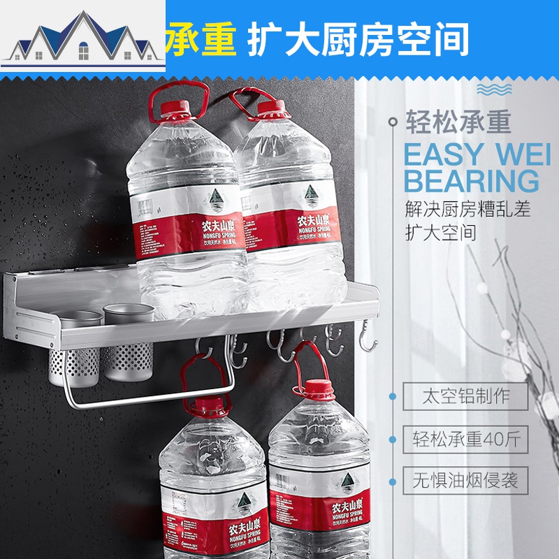 免打孔厨房置物架太空铝刀架挂件壁挂厨具用品收纳调味品调料架子 三维工匠高清大图