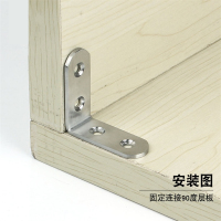 直角固定块角铁三角五金角码不锈钢配件小卡扣90度家用器 30x30x3.0（配送螺丝）