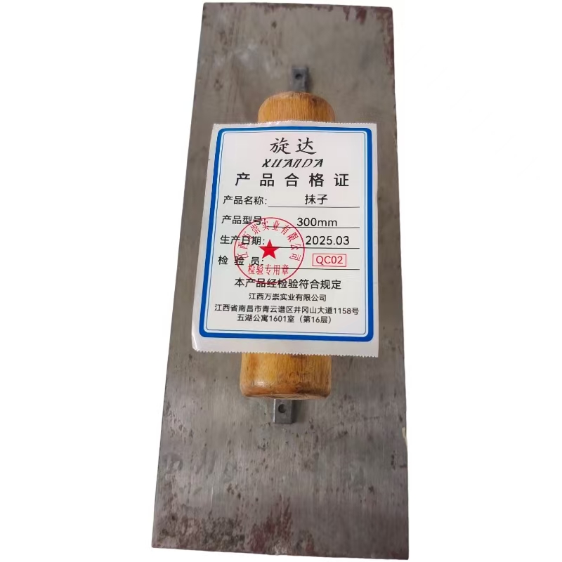 旋达抹子300mm/把高清大图