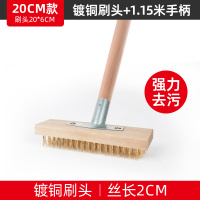 长柄钢丝刷地板刷清洁刷20cm整套【镀铜刷头+连接件+实木柄】5把装