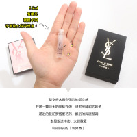 YSL圣罗兰反转巴黎女士花溢香水女士淡香水1.2ml*3[花溢香和女士淡香两款香水随机发货 两款香味非常相似 ]