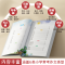 [全4册]五感法晨读+ 扩句法晨读 小学通用 [正版]小学生扩句法五感法写作文好词好句好段思维导图写作技巧与方法专项训练