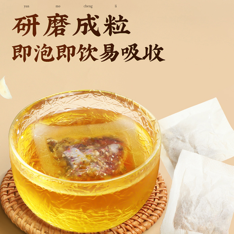 内廷上用茯苓酸枣仁茶茯苓百合茶助膏丸失眠安睡多梦睡眠质量差养生茶