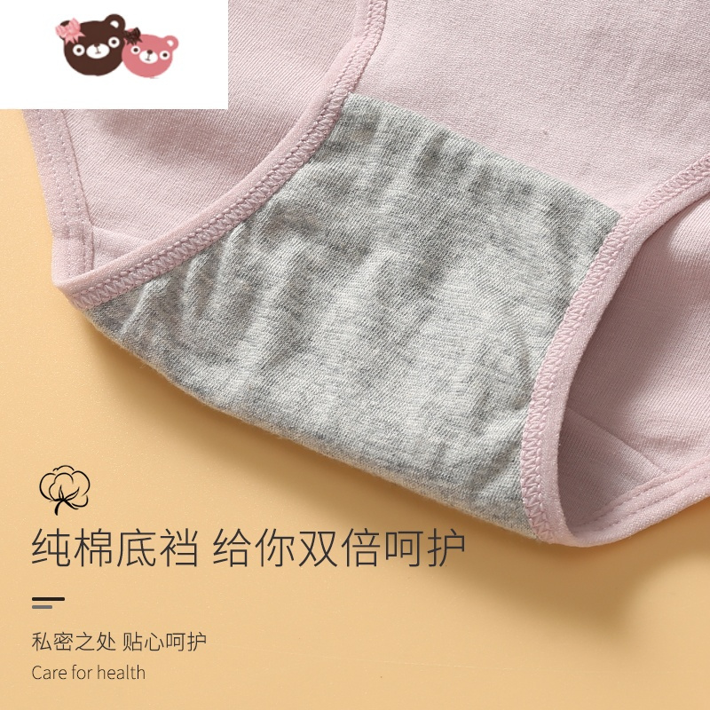 绿彩虹光少女生内裤青春期高初中学生短裤14岁女孩发育期中大童三角裤