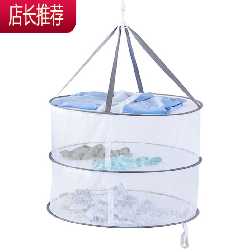 晾晒筐晒凉晾袜子器内裤可折叠毛衣专用衣架晒干网平铺晾衣架JING PING 61cm[一层无围栏-两层全封闭]晒衣篮