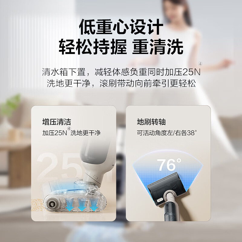 苏泊尔洗地机 WV-W83D高清大图