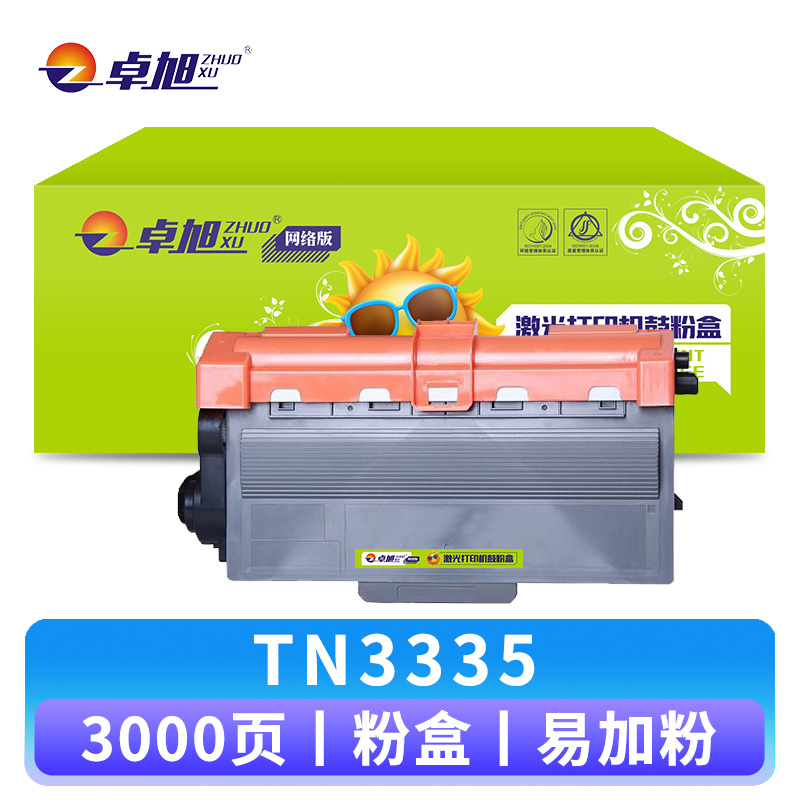 卓旭 硒鼓TN3335 支
