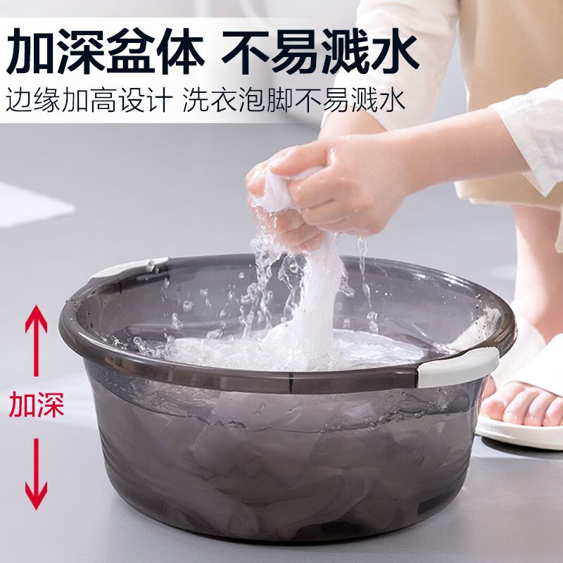茶花洗脸盆塑料盆加厚耐用盆子家用脸盆学生宿舍用洗衣2只装03431K大号高清大图