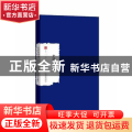 中国词曲史