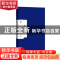 正版 中国词曲史 王易著 江西教育出版社 9787539297019 书籍