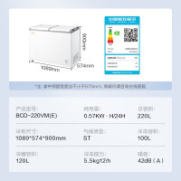 [大容积囤货]美的(Midea)220升冰柜 双温冷柜 冷藏冷冻 家商两用冰柜 节能冰柜 BCD-220VM(E)