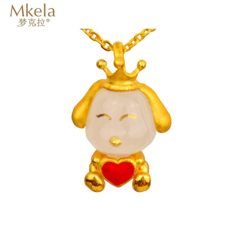 梦克拉 Mkela 3d硬金吊坠金镶玉吊坠 爱心狗狗旺旺 金镶玉吊坠 和田玉黄金 十二生肖狗吊坠 足金 定价 吊坠 黄金