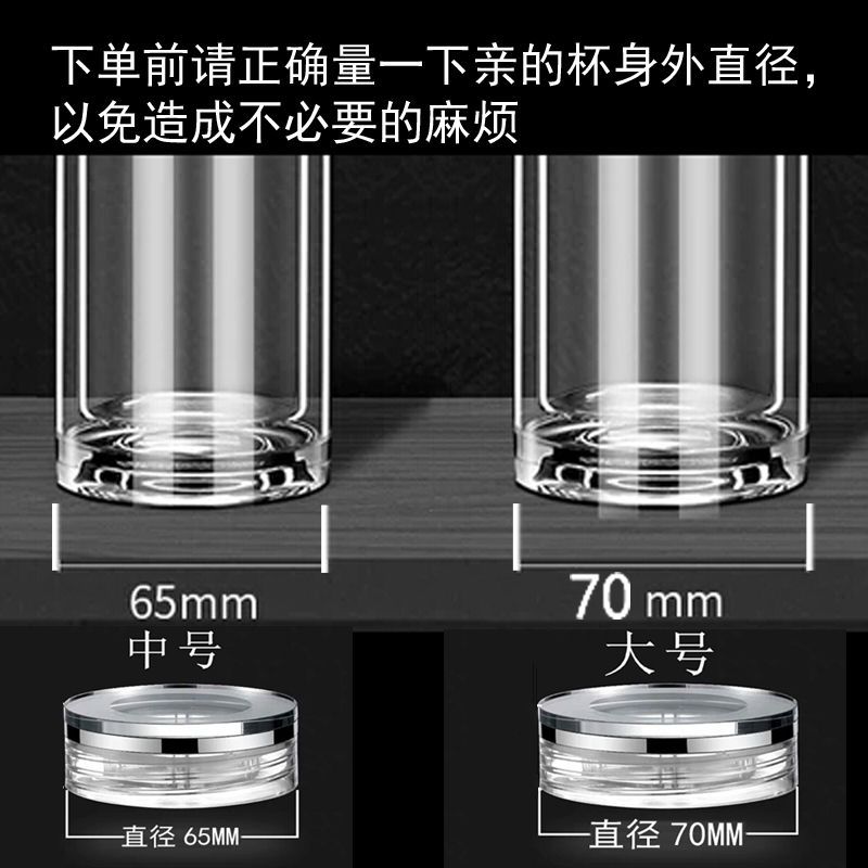 玻璃杯盖子透明水晶盖双层玻璃杯用盖玻璃杯盖配密封圈