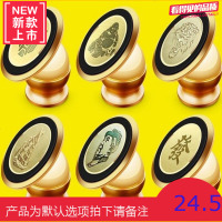 汽车用品车载手机支架磁吸360度旋转手机座磁力导航支架