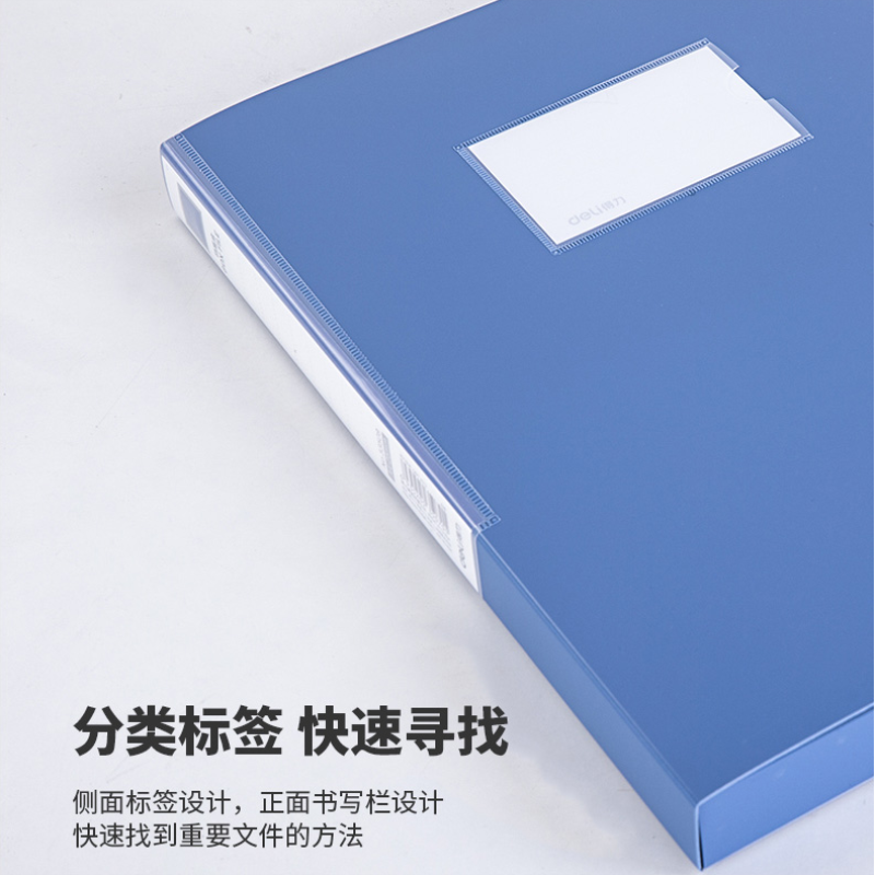 档案盒文件收纳盒 55mm
